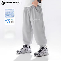 小猪班纳 冰感防晒 男童速干裤