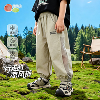  Bornbay/贝贝怡 透气 儿童防蚊裤