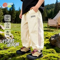  Bornbay/贝贝怡 网眼透气 儿童防蚊裤