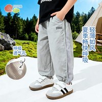  Bornbay/贝贝怡 透气 儿童防蚊裤
