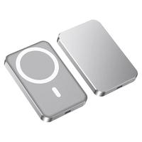  东华崛 磁吸 无线充电宝