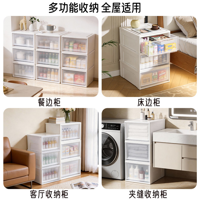 今日必买：爱丽思 抽屉式收纳箱 59L BC-500D 白色/茶色