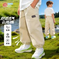  Bornbay/贝贝怡 网眼透气 儿童防蚊裤