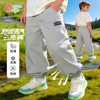  Bornbay/贝贝怡 透气 儿童防蚊裤