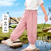  Bornbay/贝贝怡 透气 儿童防蚊裤