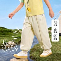  Bornbay/贝贝怡 透气 儿童防蚊裤