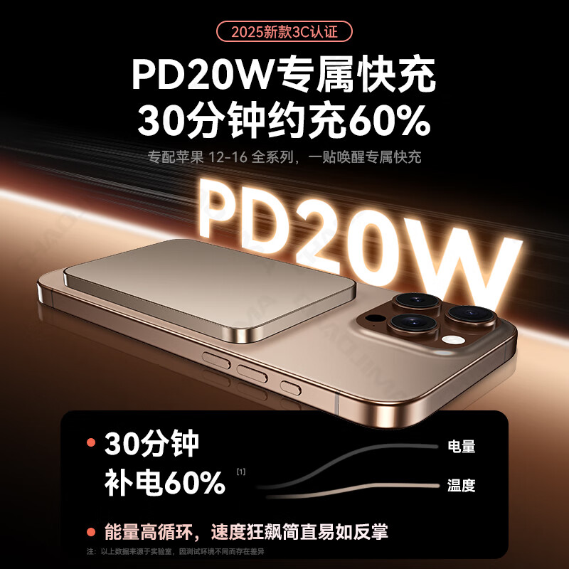  IMF 30000M 无线快充 磁吸充电宝  30000M-深空灰 10000mAh