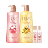  LUX/力士 沐浴露套装