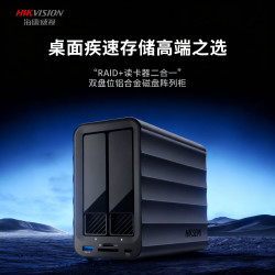 双盘位 磁盘阵列硬盘柜 双盘位 3.5英寸USB3.0 机械硬盘移动外置RAID多盘硬盘