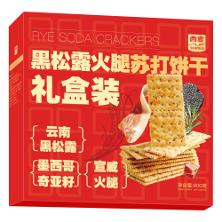 西麦 0不饱和脂肪酸 苏打饼干 黑松露火腿900g