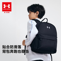  UNDER ARMOUR/安德玛 大容量 儿童双肩包 黑色