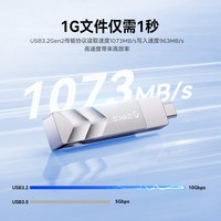  ORICO/奥睿科 高速 U盘