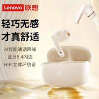 联想 蓝牙无线耳机EA入耳式降噪音乐运动耳机长续航适用于苹果安卓
