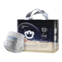 88VIP：babycare 大吸量超薄透气 儿童拉拉裤