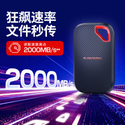 闪迪 读速2000MB/s 移动固态硬盘