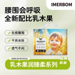 茵儿帮 透气大吸量 儿童纸尿裤