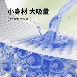 茵儿帮 透气大吸量 儿童纸尿裤