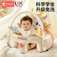 新安代 婴儿学坐椅枕头宝宝练习坐立神器3-36个月座椅靠枕沙发不伤脊柱