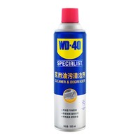 WD-40 油污清洗剂 500ml