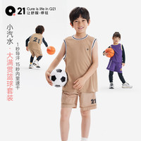 Q21 速干 儿童篮球服套装 布朗棕套装 90