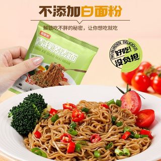  西奥图 免煮非油炸 荞麦青稞方便面 料包