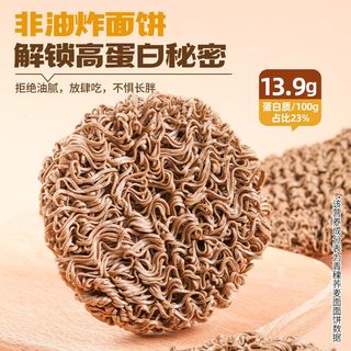  西奥图 免煮非油炸 荞麦青稞方便面 料包