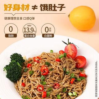  西奥图 免煮非油炸 荞麦青稞方便面 料包
