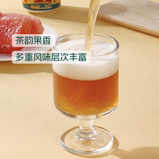  七鲜 柚子味 风味特色啤酒