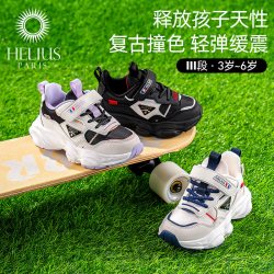 HELIUS 赫利俄斯学步鞋