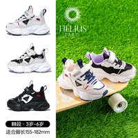 HELIUS 法国赫利俄斯18-26码魔术贴学步鞋婴幼儿夏款男女宝宝鞋
