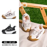  HELIUS 防滑透气 儿童运动鞋