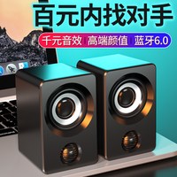  THECOO/西客 高音质 电脑音响