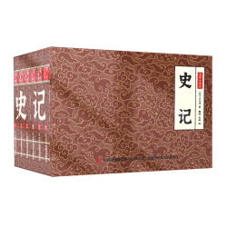 史记(共6册)