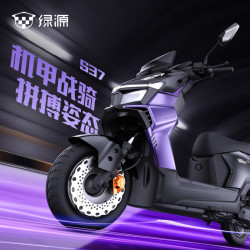 绿源 超长续航 电动摩托车