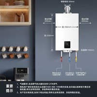 NORITZ 小云朵S能率燃气热水器恒温水伺服速热抑菌13/16升EP2A