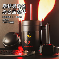 BEDDYBEAR/杯具熊 316不锈钢 成人保温杯