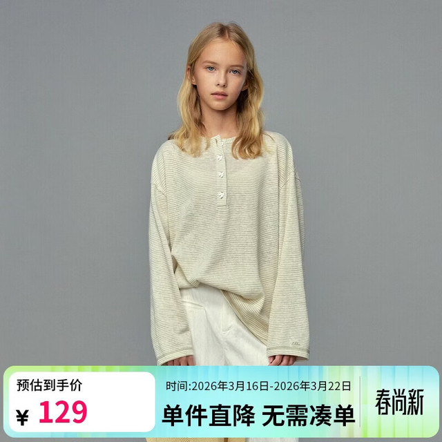ELLE kids 童装 条纹亨利领T恤女童春季新款法式简约复古风长袖上衣