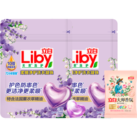 Liby/立白 10倍浓缩洁净 洗衣凝珠