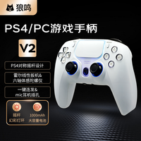狼鸣 Langming 狼鸣 V2 无线蓝牙震动游戏手柄 黑色