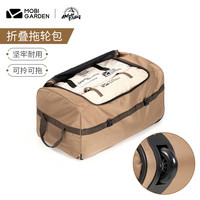 牧高笛 户外露营大容量户外包收纳包驮包便携野餐包防水