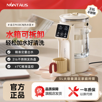 金正 电热水瓶全自动一体机2025新款泡奶水壶定量出水恒温壶烧水壶