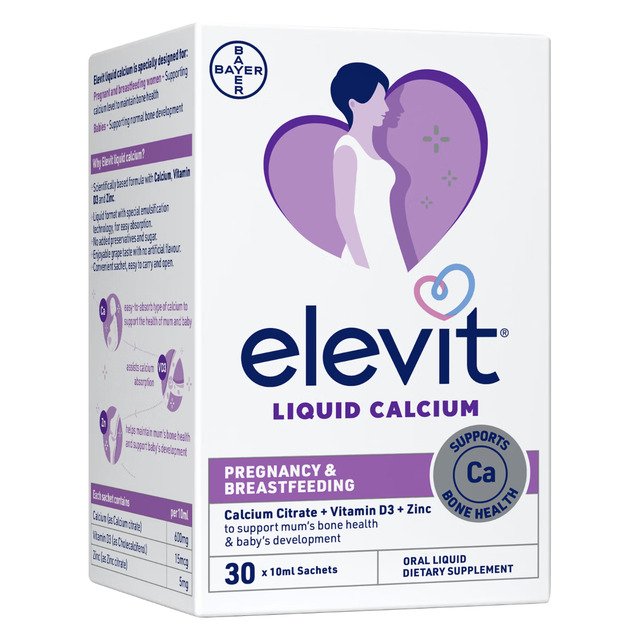 爱乐维 孕哺专研液体钙  10ml*30条