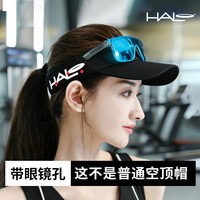 HALO 超轻竞速帽 男女马拉松吸汗导汗帽