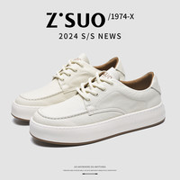 走索 男士真牛皮休闲板鞋 9171