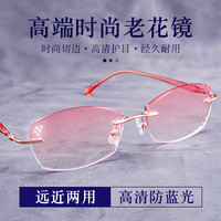 vgo 高清防蓝光防辐射老花镜 女款远近两用洋气