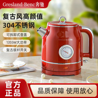 奔驰 Gresland-奔驰】高端复古食品级304不锈钢大功率双层保温电热水壶