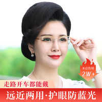 vgo 高清防蓝光老花镜 女款时尚护目显年轻远近两用高端无边框