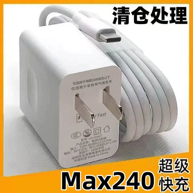 数据线推荐华为 69bcc3c03f17c1426.png_a640.jpg