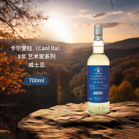 Caol Ila 8年 艺术家系列 单一麦芽威士忌  700ml