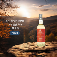  Ben Nevis 7年陈酿 苏格兰单一麦芽威士忌